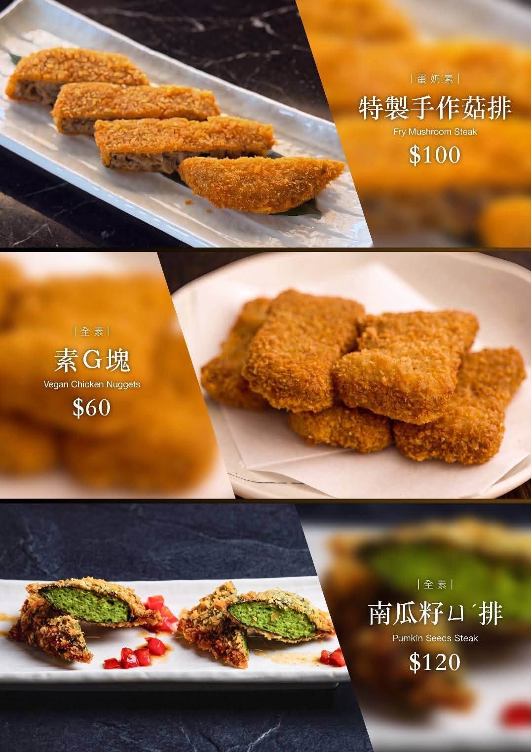 慈音山莊手作甜點之二