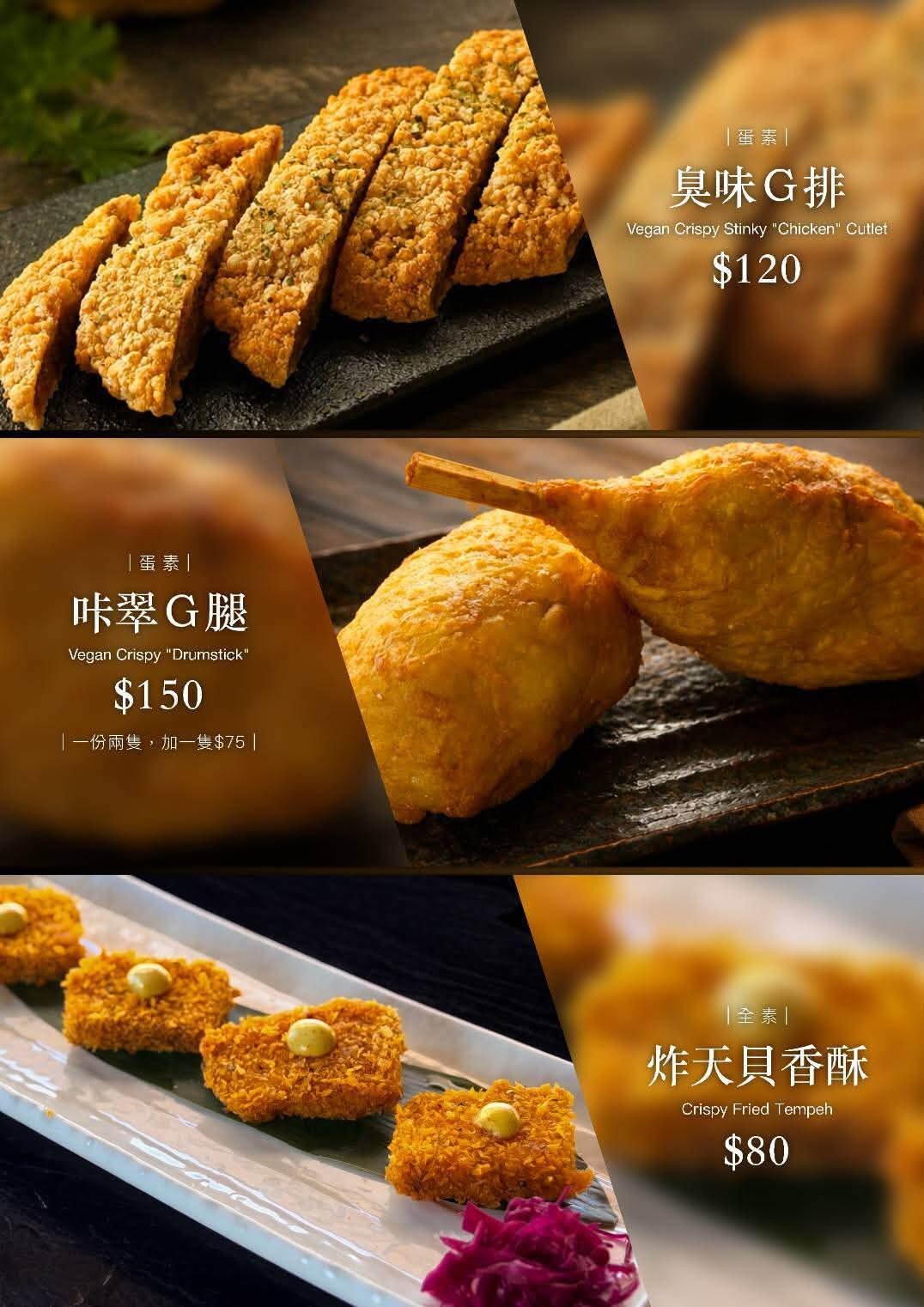 慈音山莊手作甜點之三