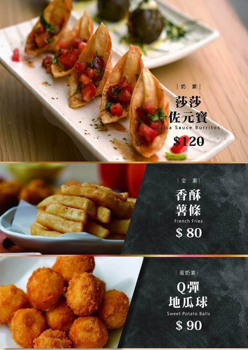 慈音山莊手作甜點之四